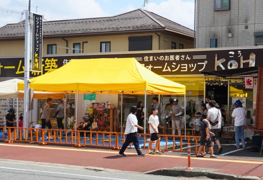 『木工教室』開催のご報告