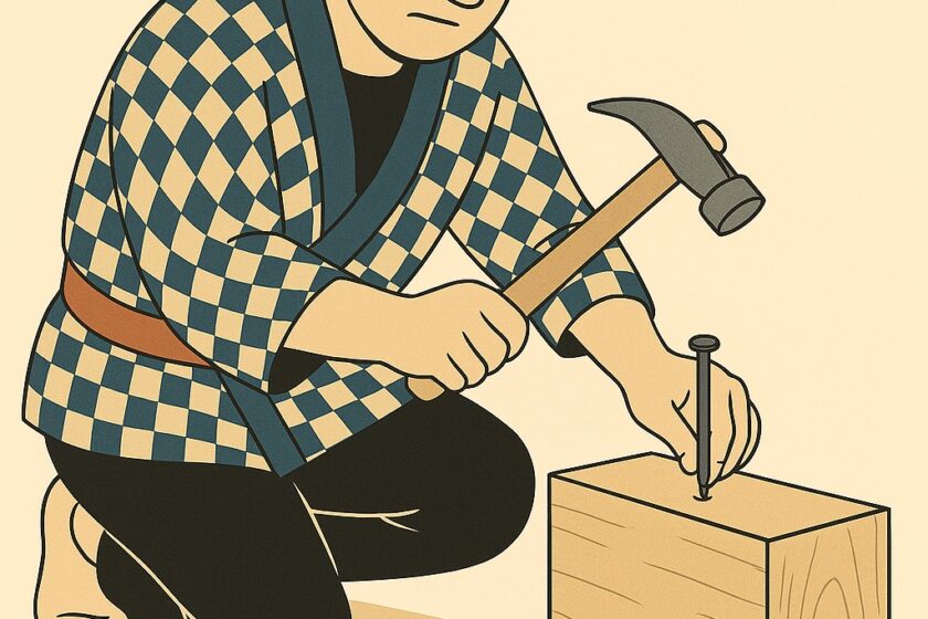 【大工四方山話】その7