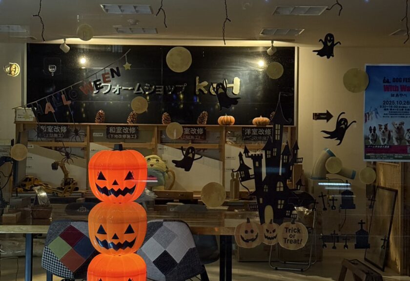 店舗に🎃ハロウィン🎃の飾りつけをしました！