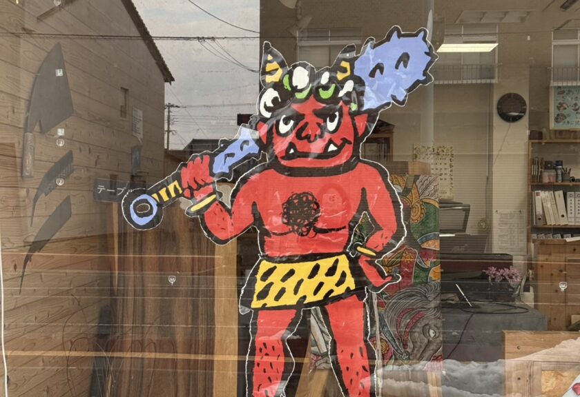 節分の鬼がやってきました👹