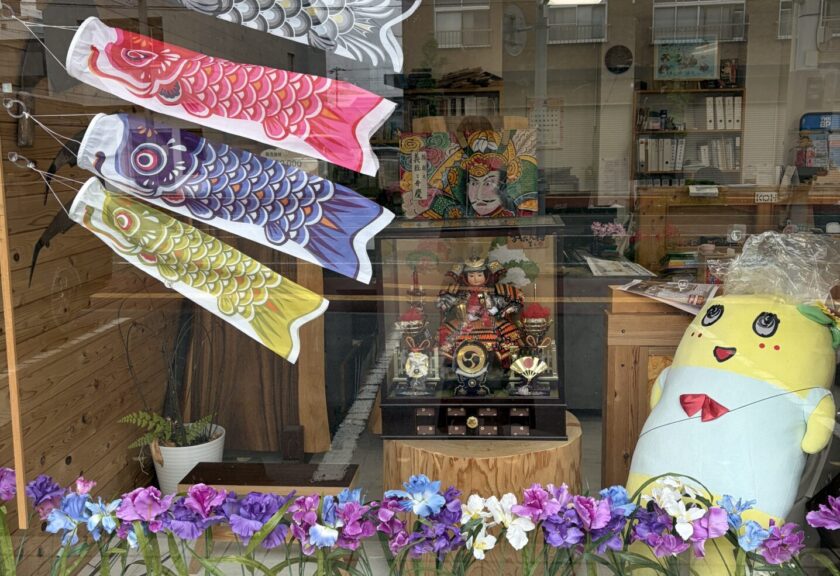 🎏こいのぼり、泳いでいます